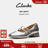 Clarks其乐Daiss30Shine女鞋 公主女单鞋 夏季 银色舒适方跟玛丽珍鞋
