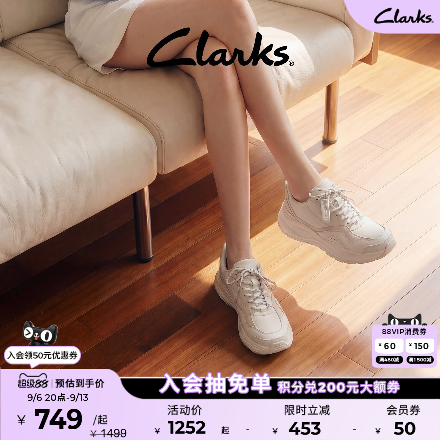 Clarks其乐厚底休闲老爹鞋小白鞋图片