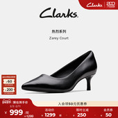 细跟浅口尖头高跟单鞋 Court女鞋 秋冬新品 Clarks其乐Zarey
