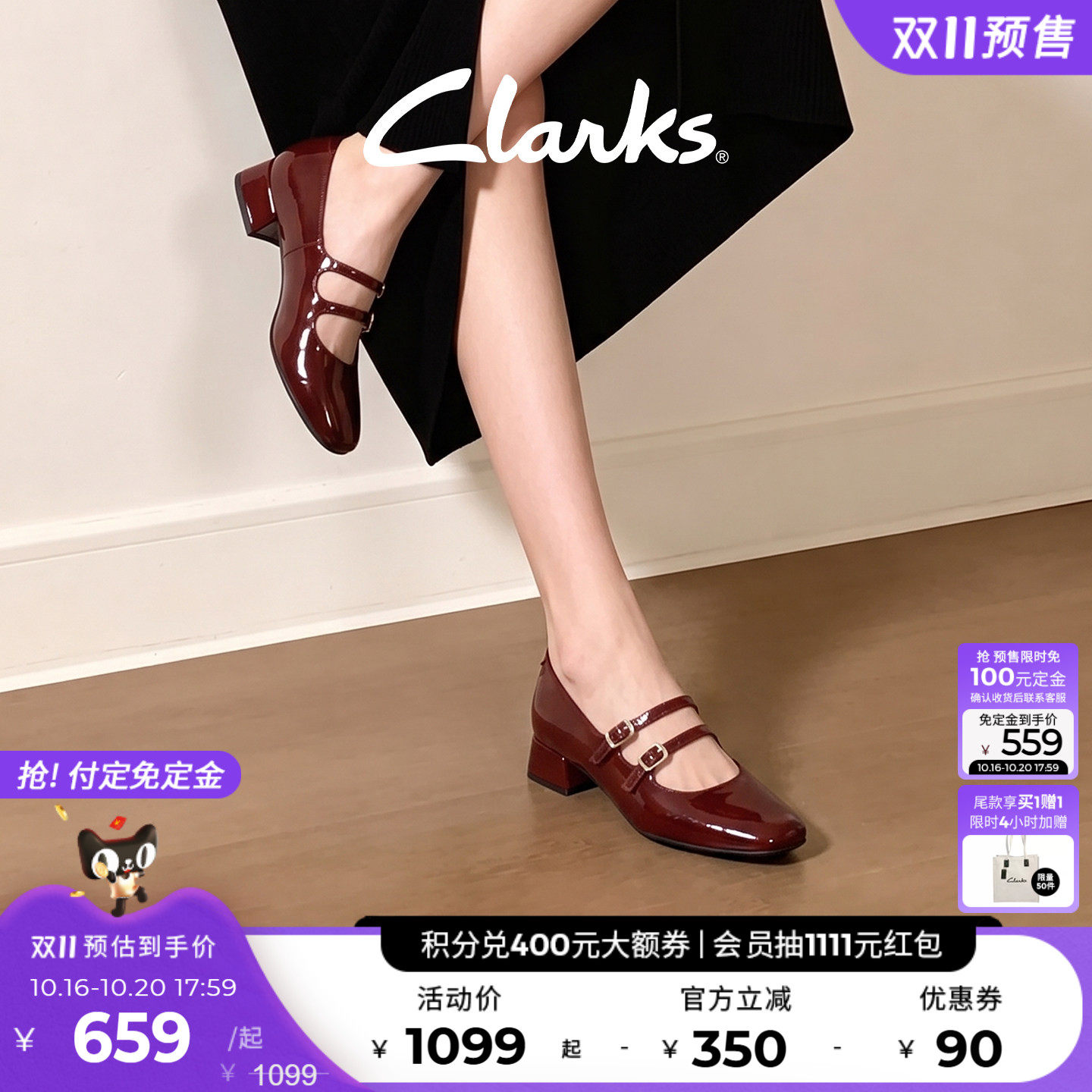 Clarks其乐Daiss30 Shine春秋宴会个性时尚红色复古玛丽珍单鞋女