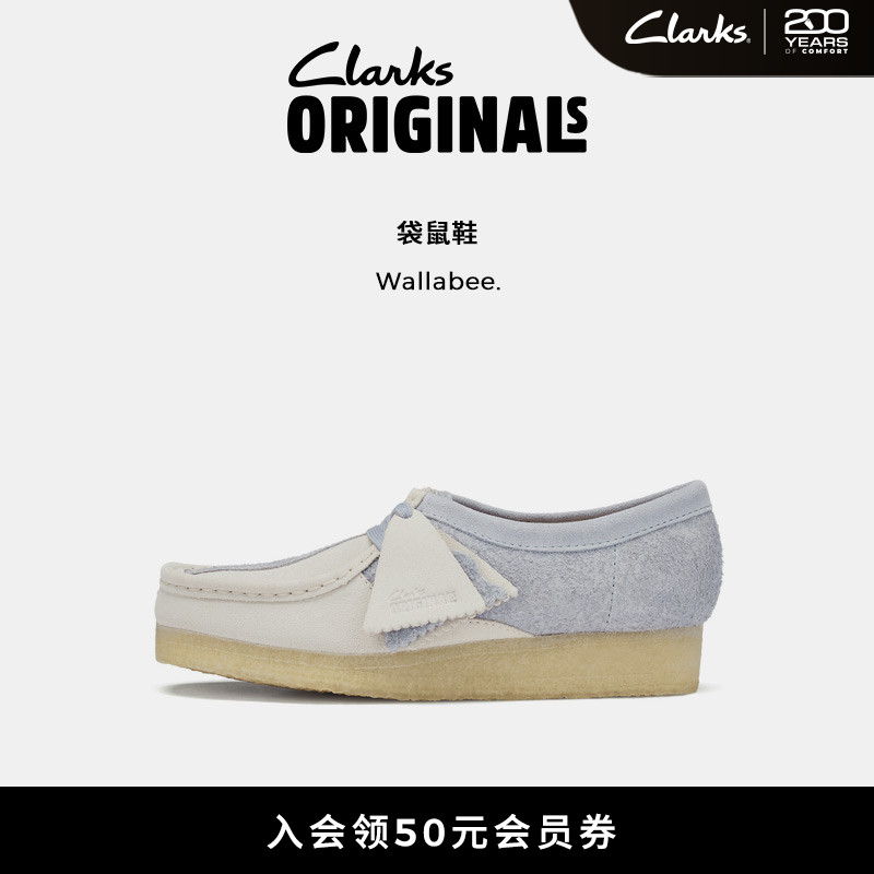 Clarks其乐Originals男女同款袋鼠鞋复古潮流舒适休闲鞋