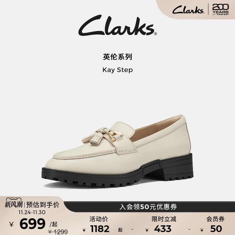 Clarks其乐一脚蹬老钱风乐福鞋