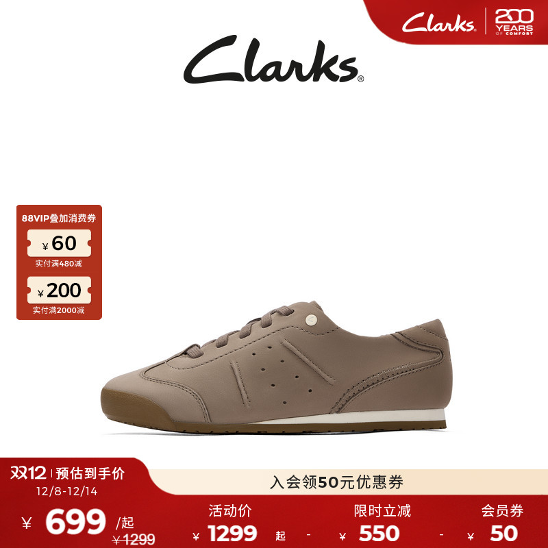 Clarks其乐牛皮革德训鞋小白鞋