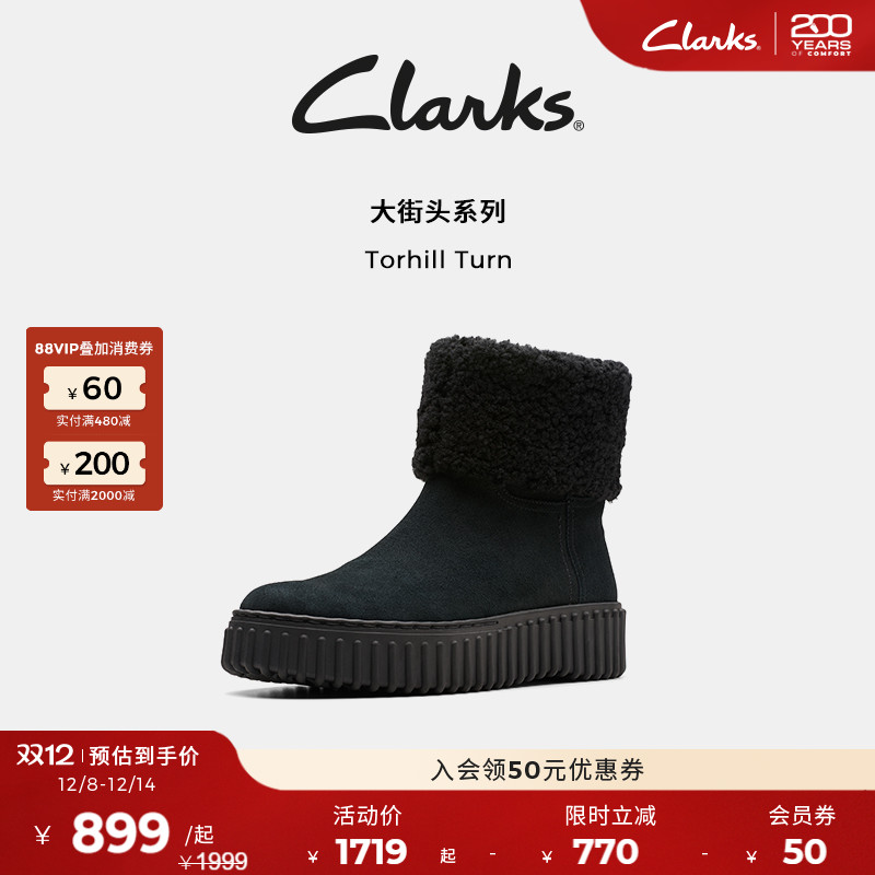 Clarks其乐厚底保暖加绒雪地靴