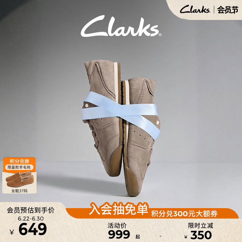 Clarks其乐牛皮革休闲德训板鞋