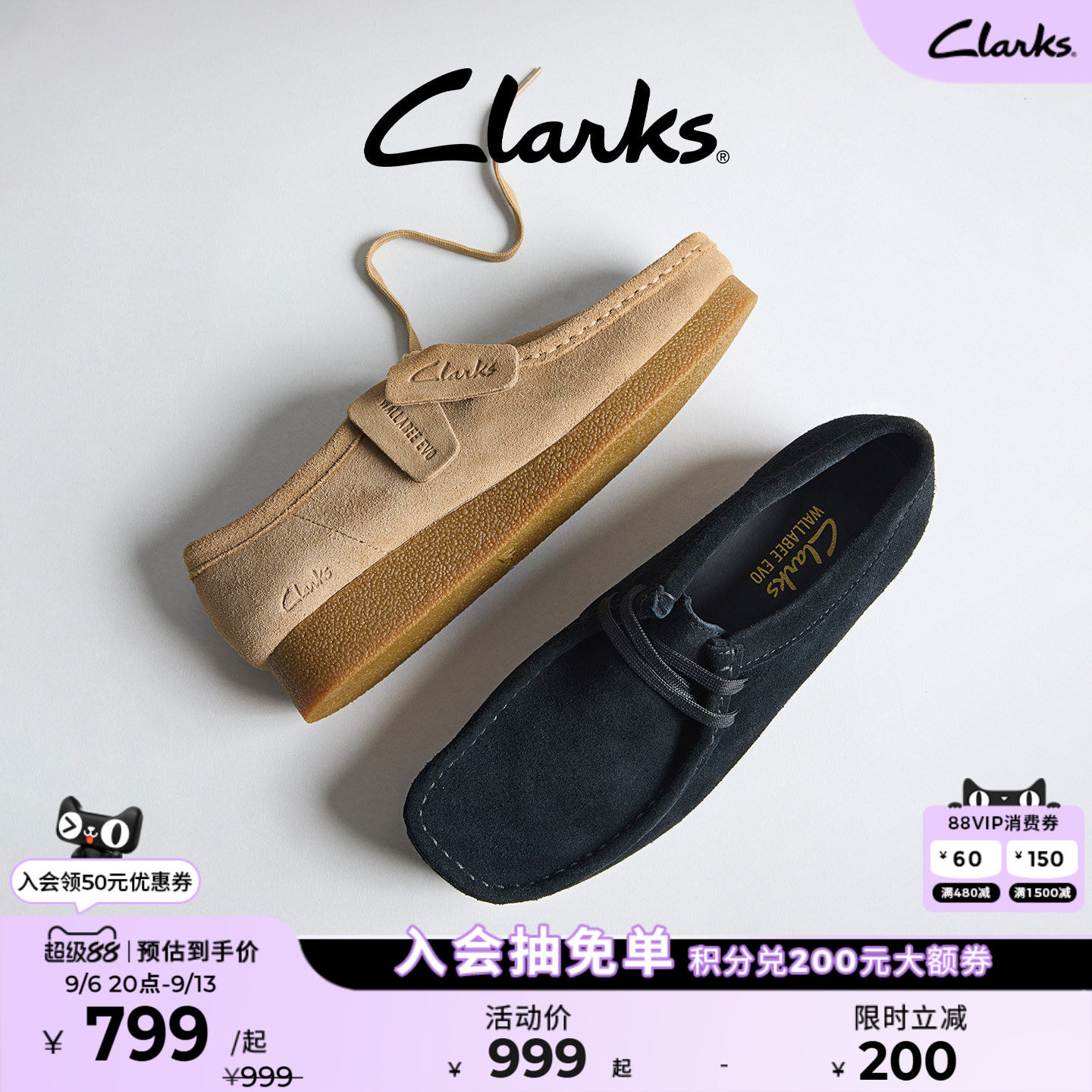 clarks复古袋鼠鞋其乐厚底图片