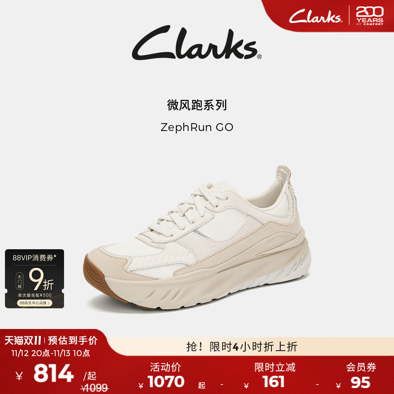 Clarks其乐情侣款拼色厚底运动鞋