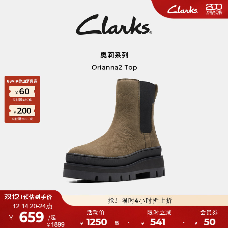 clarks厚底烟筒靴其乐美拉德复古
