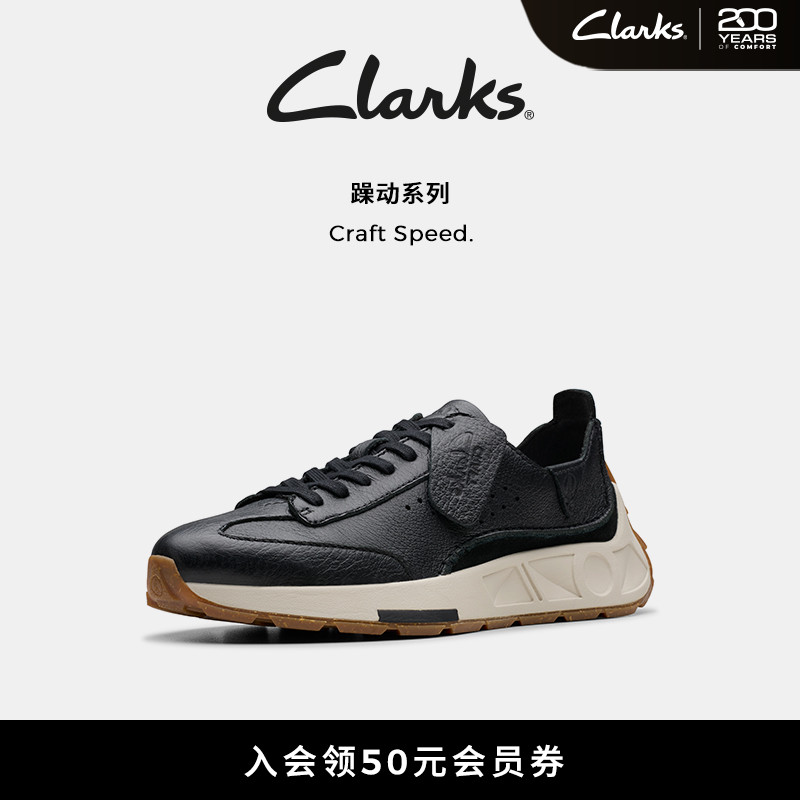 clarks其乐跑鞋德训鞋