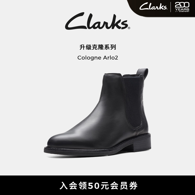 Clarks其乐经典切尔西靴显瘦短靴