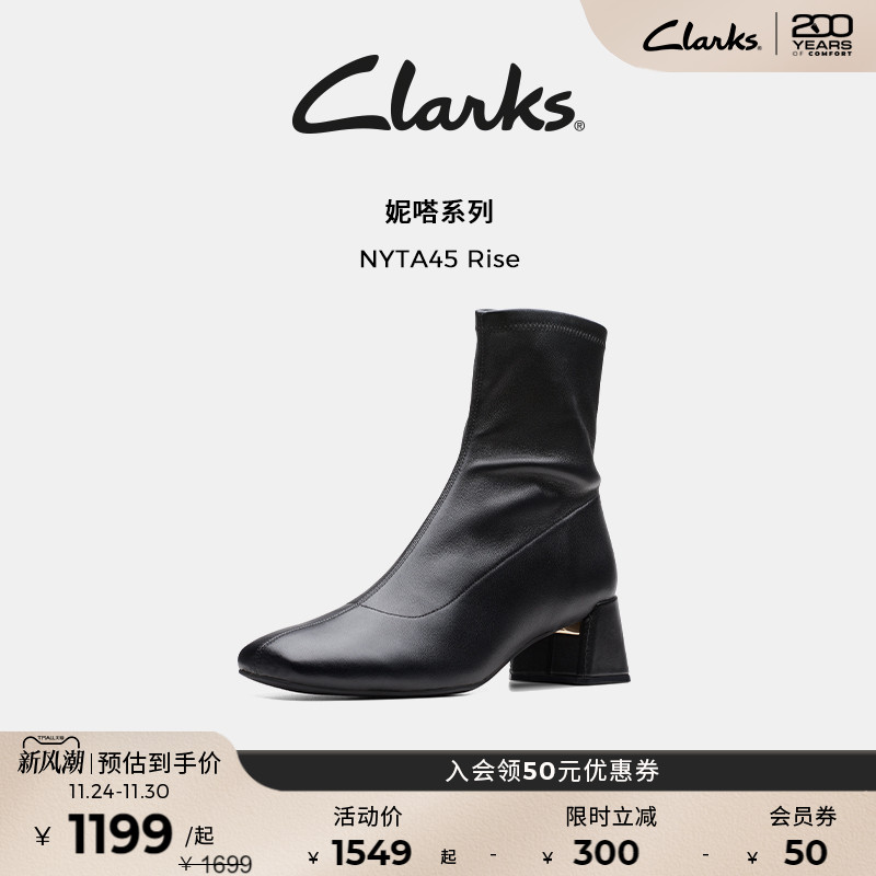 clarks舒适时装靴粗跟女鞋