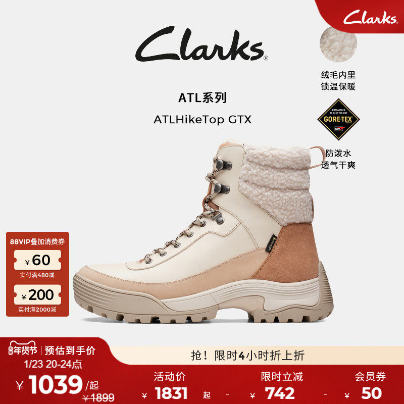 Clarks其乐ATLHikeTopGTX女鞋冬防滑防泼水户外探险大黄靴雪地靴,女鞋,时尚雪地靴,淘宝优惠券,粉丝福利购,淘宝优惠卷