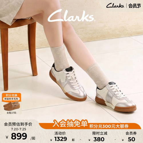 clarks其乐银色德训鞋小白鞋板鞋