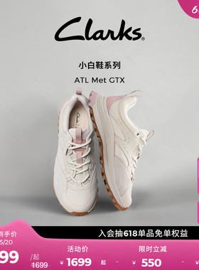 【ATL小白鞋】Clarks其乐ATL Met GTX山系户外徒步防泼水运动鞋女
