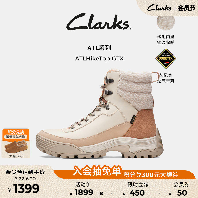 Clarks其乐ATLHikeTopGTX女鞋冬防滑防泼水户外探险大黄靴雪地靴