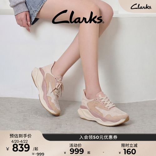 Clarks其乐情侣舒适透气跑鞋