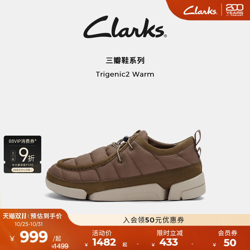 Clarks其乐轻盈舒适三瓣鞋