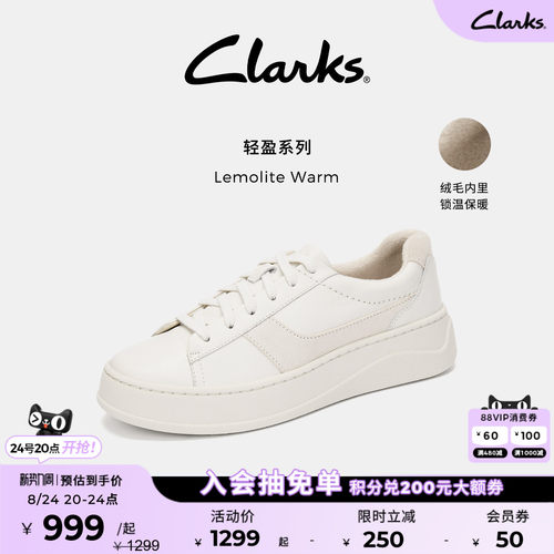 Clarks其乐女款厚底轻盈板鞋