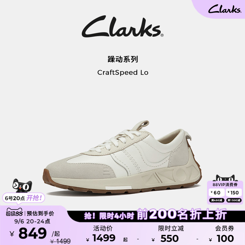 clarks其乐复古德训鞋潮流跑鞋图片