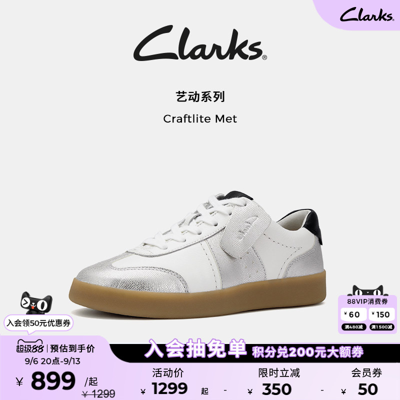 Clarks其乐德训拼接休闲运动板鞋图片
