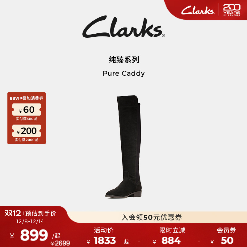 clarks女鞋冬季时装靴舒适