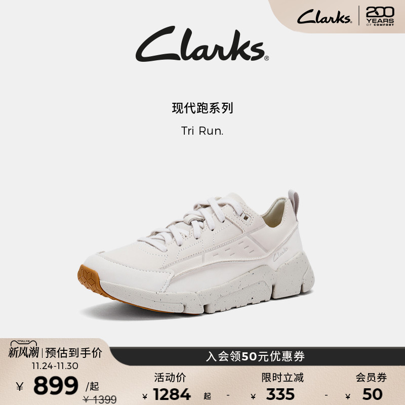 Clarks其乐户外运动鞋