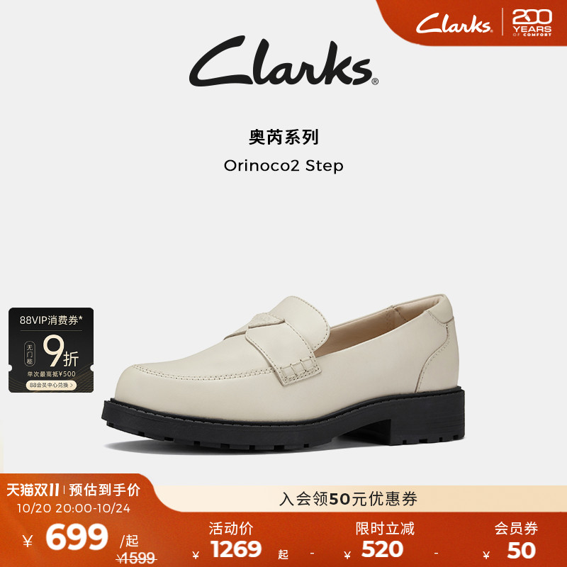 clarks其乐牛皮简约英伦乐福鞋