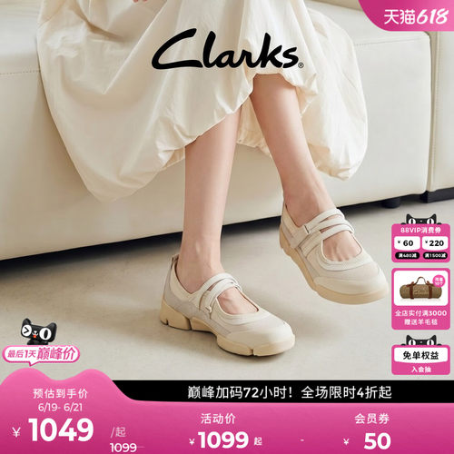 Clarks春夏玛丽珍三瓣鞋休闲单鞋