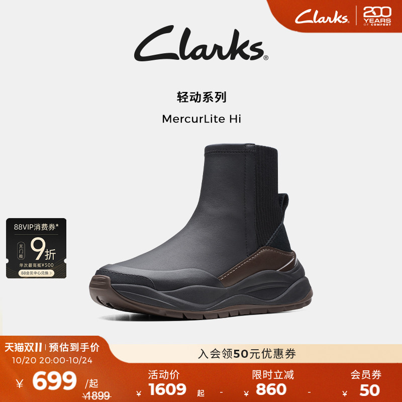 clarks女鞋美拉德色袜靴