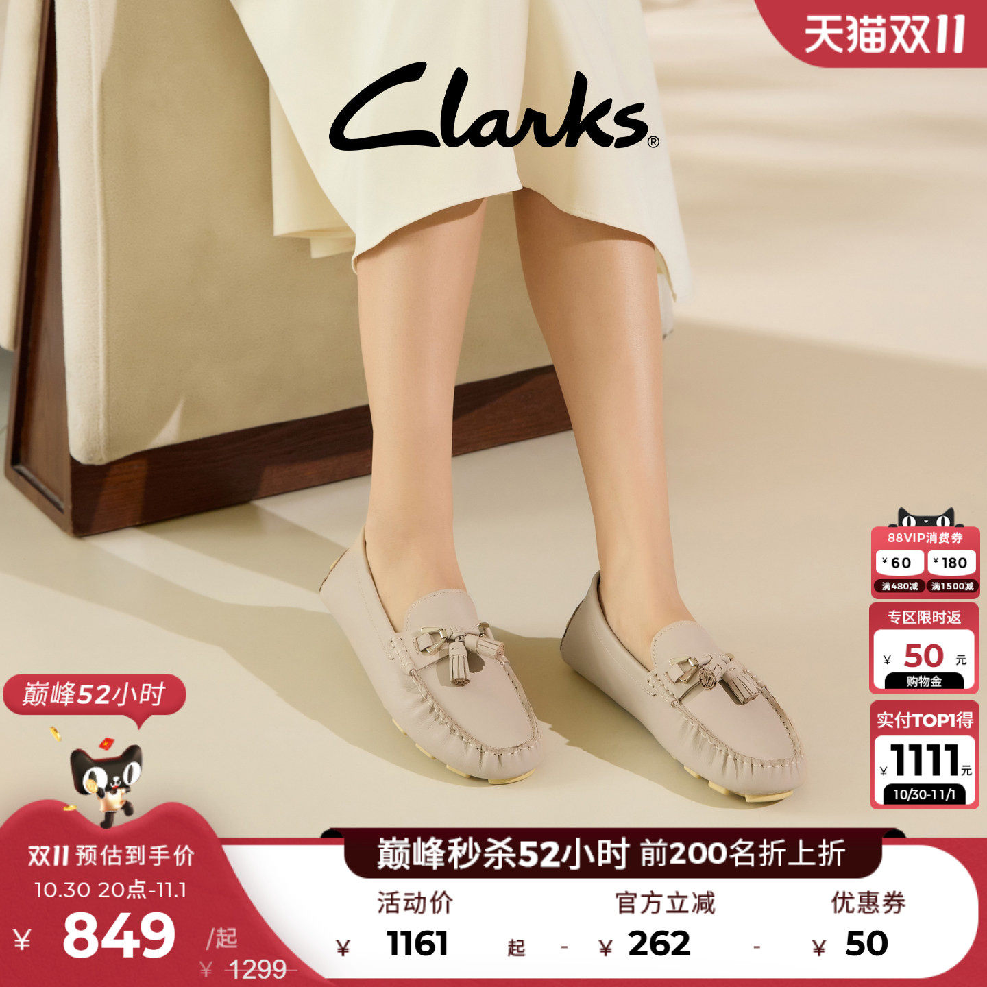 clarks其乐简约大气薄地豆豆鞋