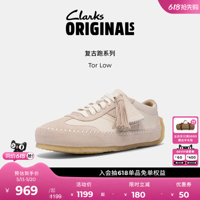 Clarks其乐女士复古德训跑鞋