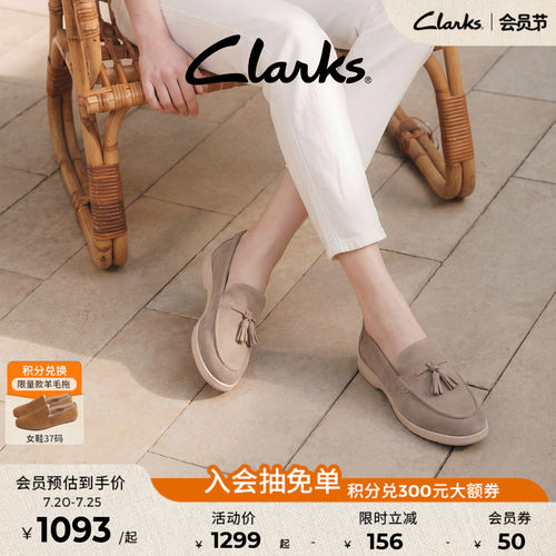 Clarks其乐女士一脚蹬羊皮乐福