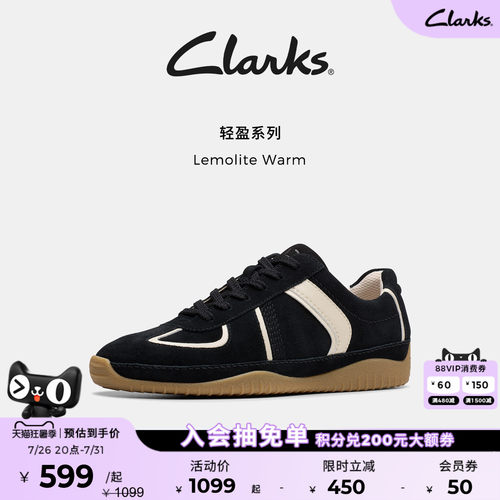 Clarks其乐薄地德训鞋舒适百搭