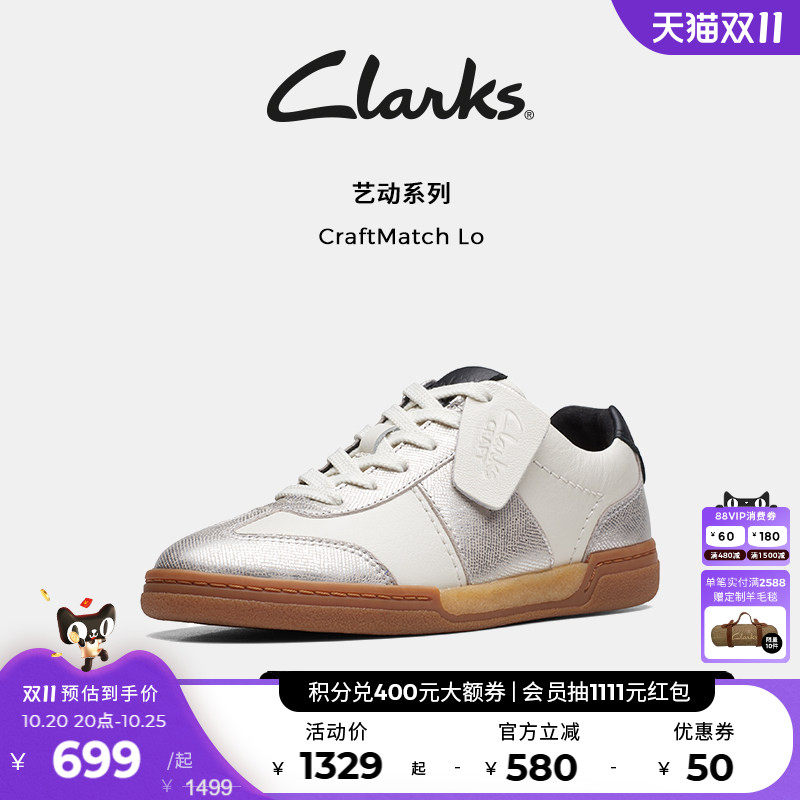 Clarks其乐CraftMatchLo女鞋四季款复古通勤板鞋德训鞋休闲板鞋