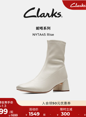 Clarks其乐NYTA45Rise女鞋秋冬瘦瘦靴显瘦羊皮革白色粗跟短靴
