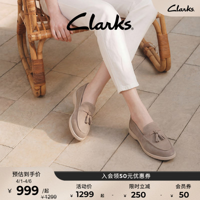 Clarks其乐女士一脚蹬羊皮乐福