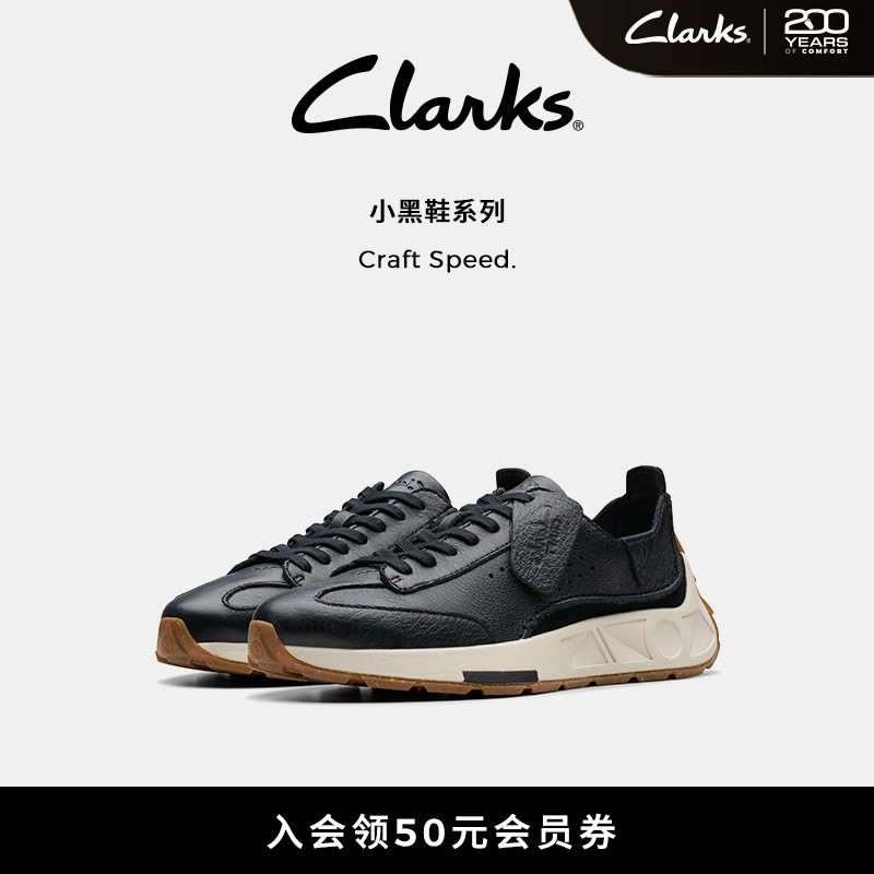 clarks运动休闲牛皮跑鞋德训鞋