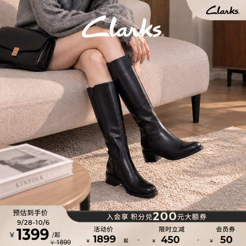 Clarks其乐Maye Ride黑色骑士靴女粗跟套筒高筒秋冬显瘦长筒靴