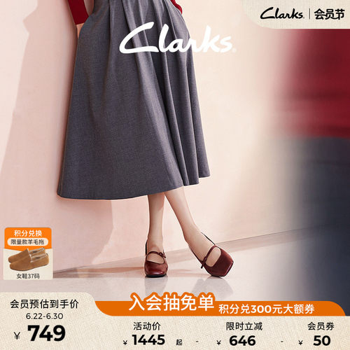 clarks其乐浅口羊皮红色玛丽珍鞋