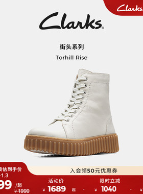 Clarks其乐Torhill Rise秋冬女鞋饼干鞋显瘦高帮轻弹白色时装靴女