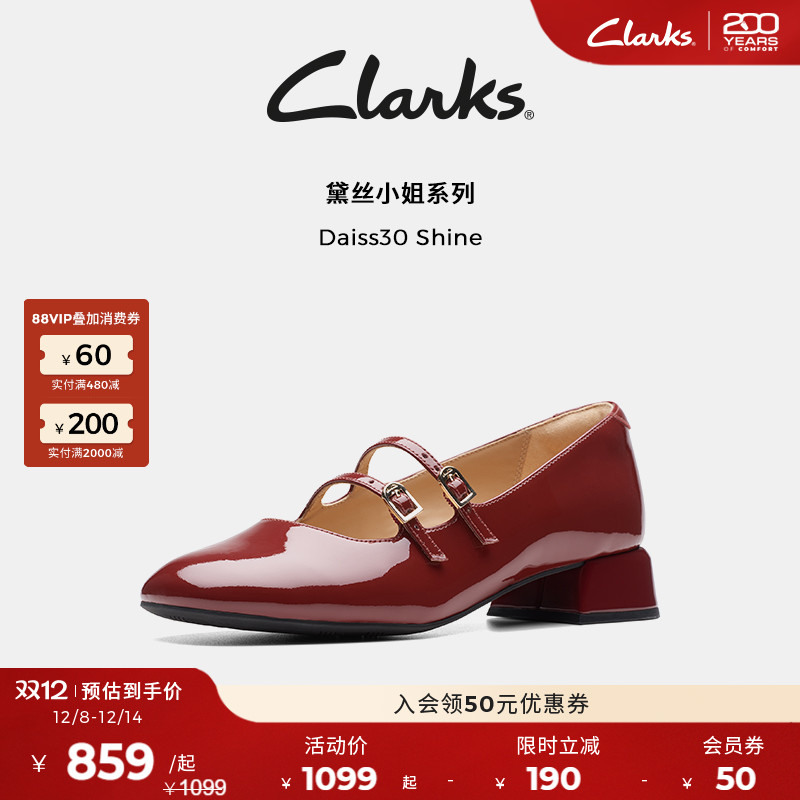clarks复古红色玛丽珍鞋公主单鞋