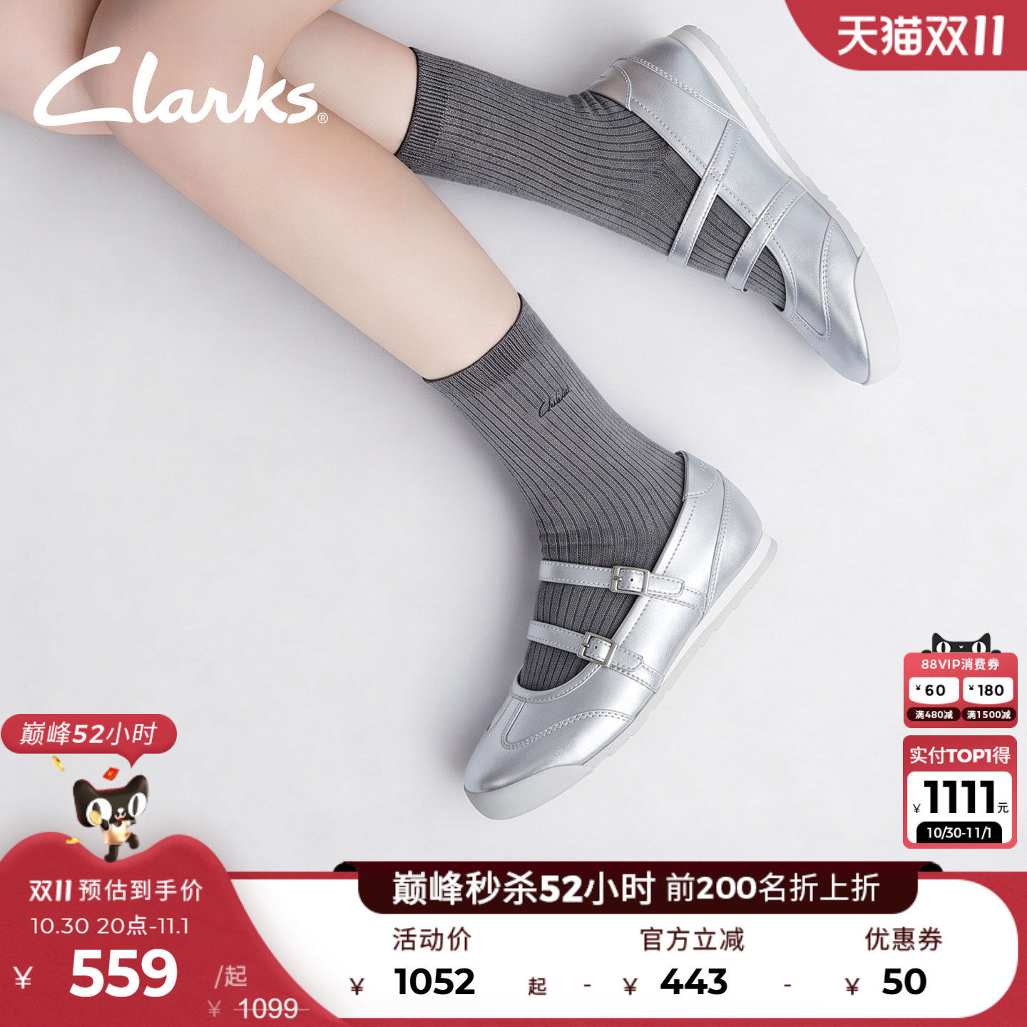 Clarks其乐优雅绑带玛丽珍女鞋