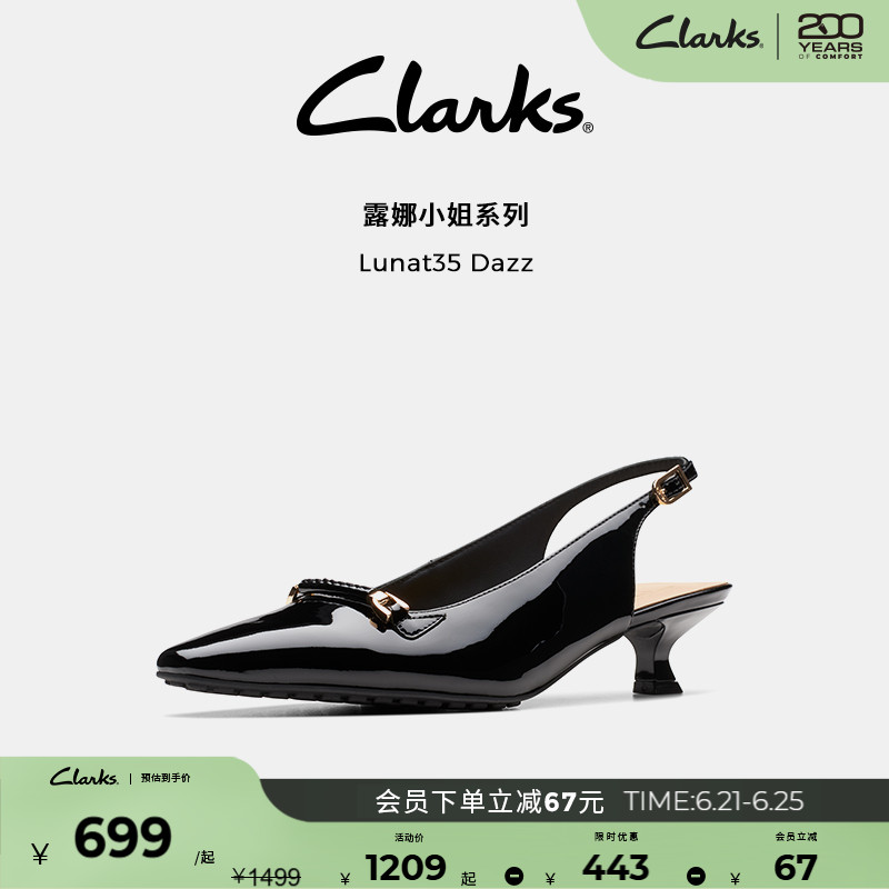 Clarks其乐Lunat35 Dazz女鞋夏季小猫跟尖头凉鞋单鞋高跟鞋女婚鞋