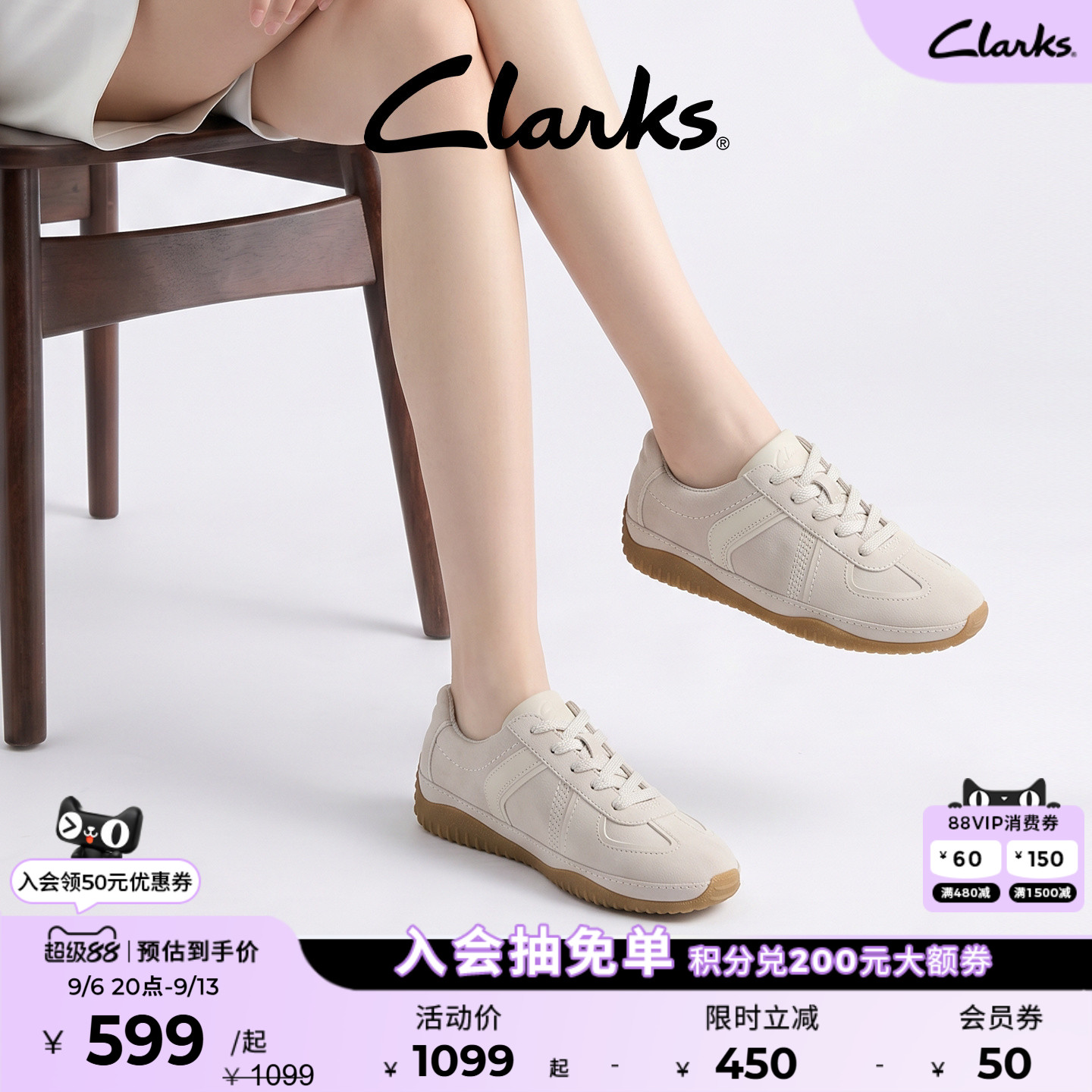 Clarks其乐薄地德训鞋舒适百搭图片