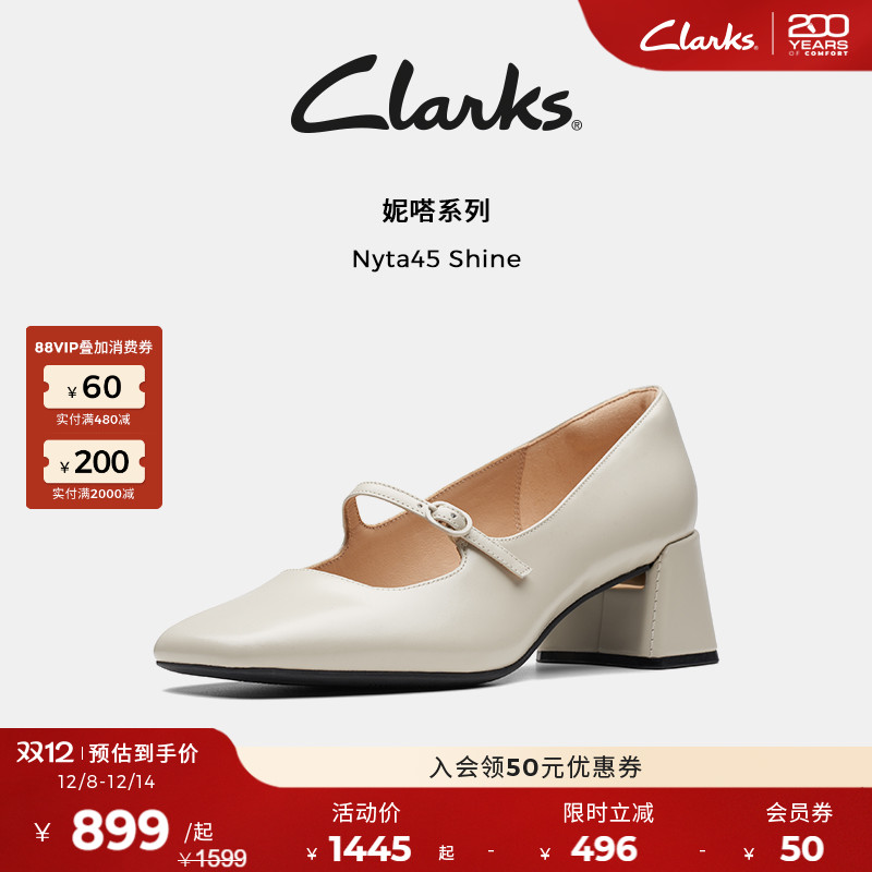 clarks女鞋红色玛丽珍鞋其乐