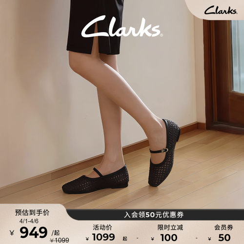 Clarks其乐镂空芭蕾玛丽珍鞋单鞋