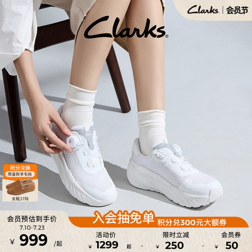 Clarks其乐高弹缓震厚底休闲鞋