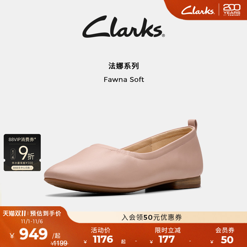 Clarks其乐平底一脚蹬浅口单鞋