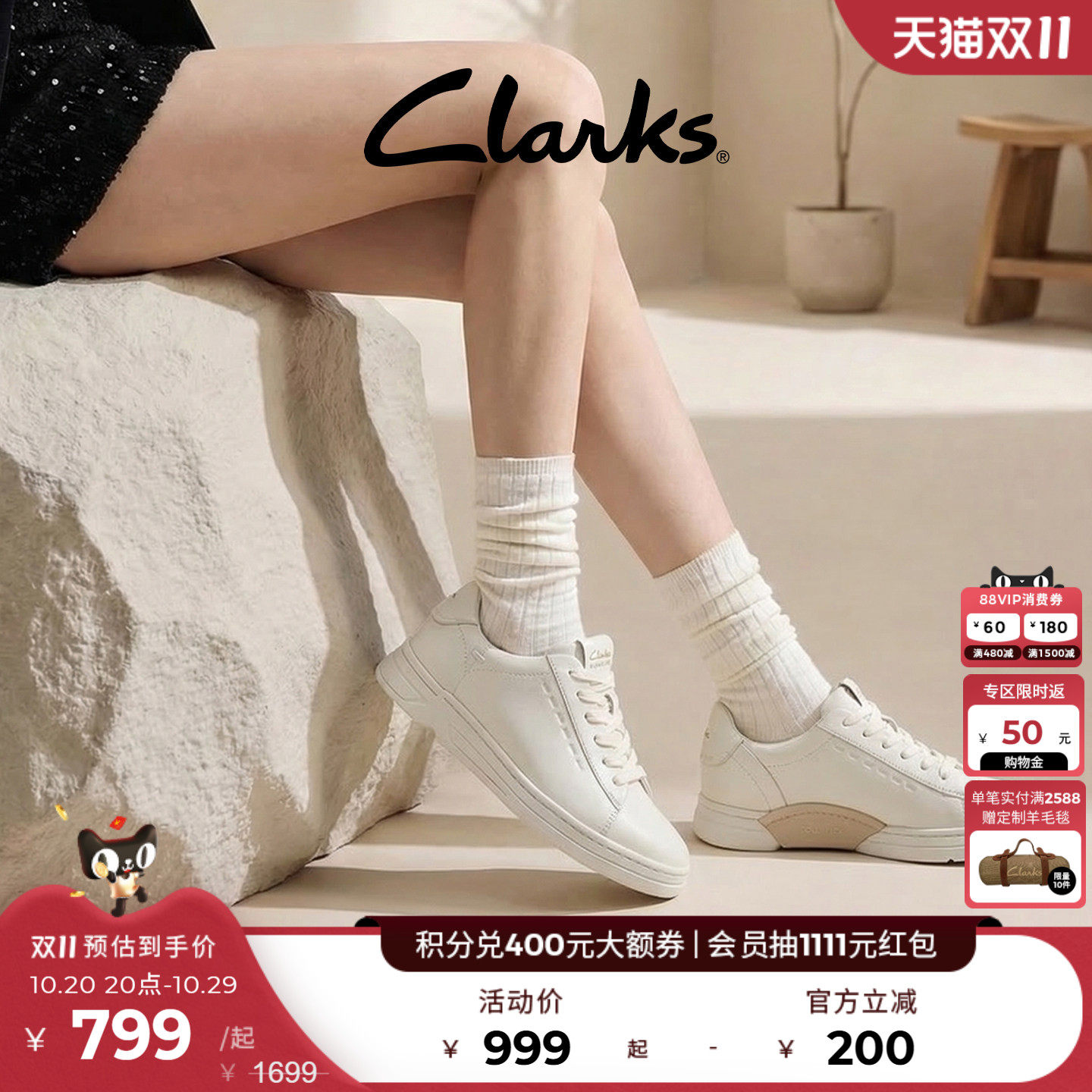 Clarks其乐Bazac Up女鞋轻盈通勤舒适时尚休闲鞋厚底板鞋小白鞋