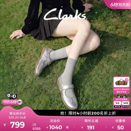 Clarks其乐薄地舒适玛丽珍单鞋